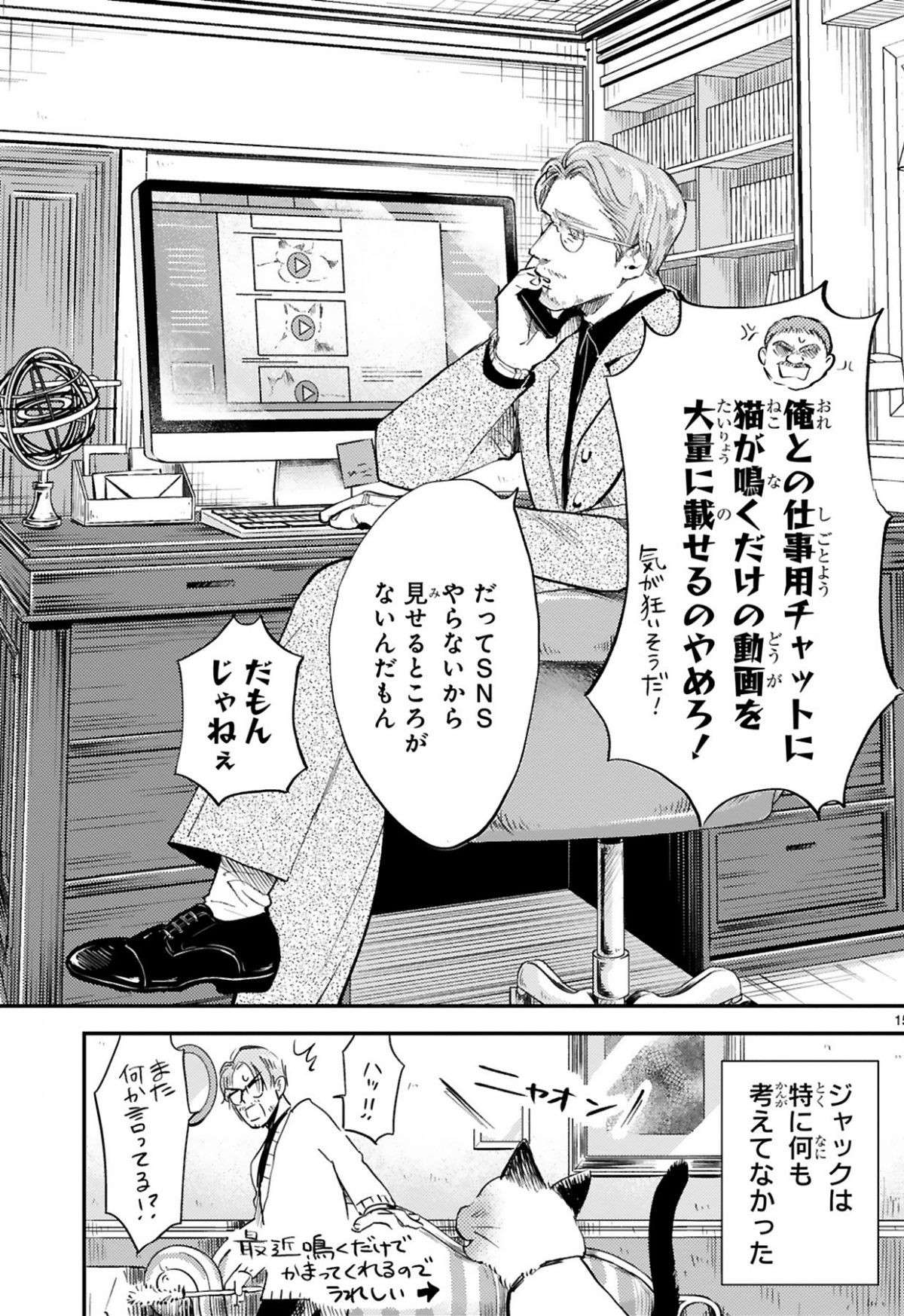 『グッドモーニングレオン』 guddomoningureon-97.jpg