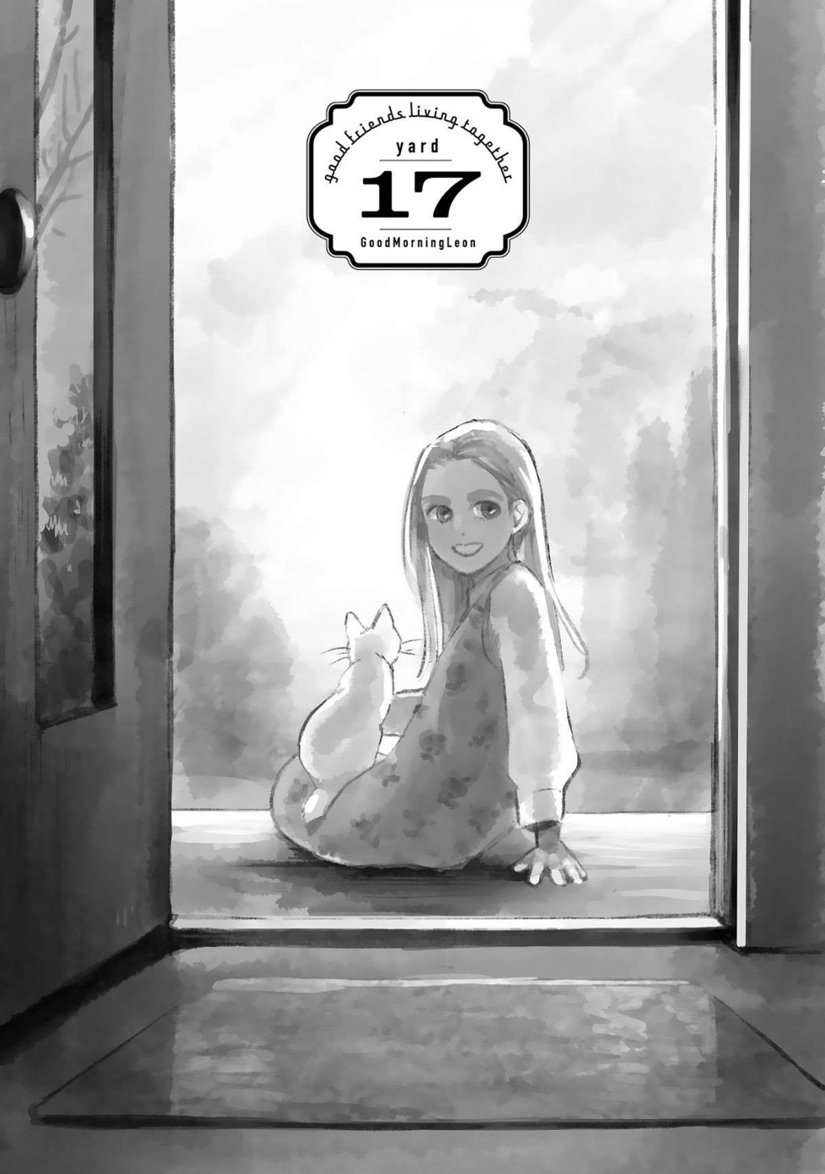 『グッドモーニングレオン』 guddomoningureon-98.jpg