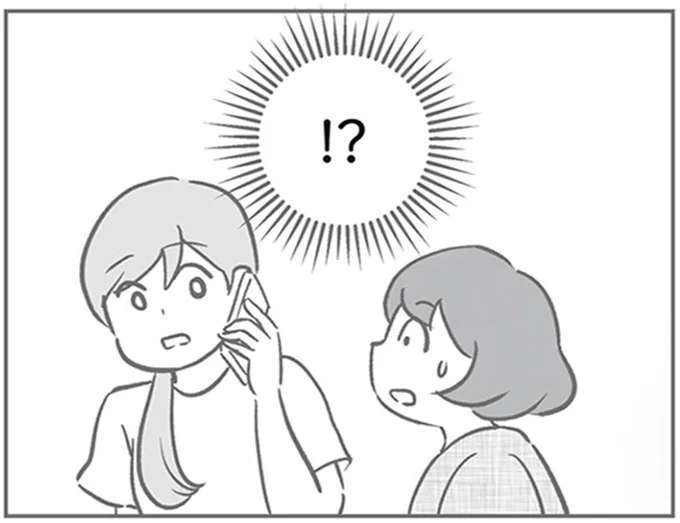 「あの人抜きで...」噂の真相を確かめようとしたら出された条件／犯人は私だけが知っている