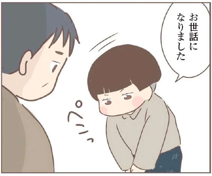 「学校辞めてきた」義兄に養女なりの覚悟を打ち明けたら／親に捨てられた私が日本一幸せなおばあちゃんになった話