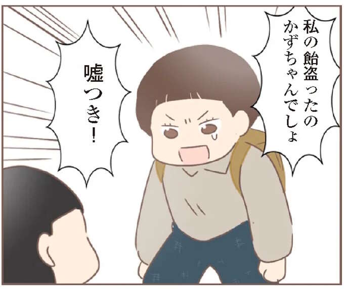 友達に貴重な飴を盗まれた！悪びれない態度に思わず...／親に捨てられた私が日本一幸せなおばあちゃんになった話