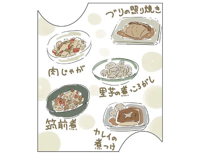 ママの料理に厳しい孫娘。では「ぜんぶちゃいろ」のおじいの料理は？／ハルとゲン