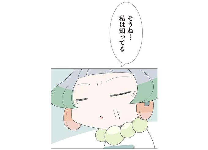 「孫の父親を知っているか？」 おじいの問いに口をつぐんだ姉の真意は？／ハルとゲン