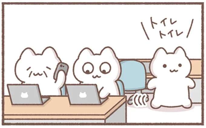 よし、今だ！定時に帰りたい会社員はタイミングを逃さない／毎日がんばってはたらく、えらい