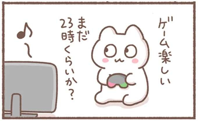 社会人の「時間間隔のバグ」。「仕事」と「休日」の時間の進み方が...／毎日がんばってはたらく、えらい