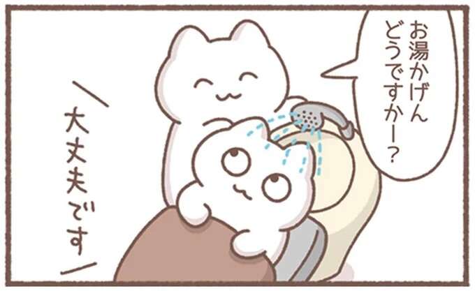 「大丈夫です」と言っちゃったけど、美容室のシャワーが熱い！ さて、どうする？／毎日がんばってはたらく、えらい