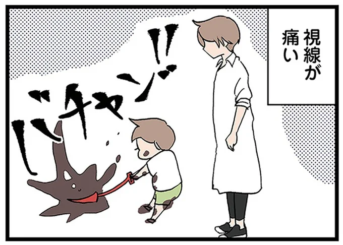 「周りの子と違うことをする」1歳息子。子育てクラブで、よその親からの視線が痛くて／発達障害、認められない親