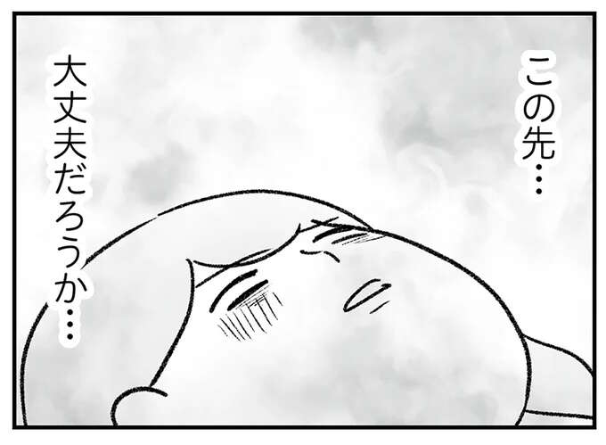 急な破水で緊急出産！ なのに義家族は「無神経な言動」を繰り返し...はぁ？／わが家に地獄がやってきた