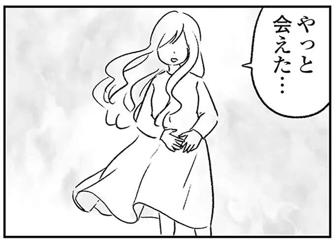 「やっと会えた」商店街をさまよう女性の幽霊。探してたのは...えっ？／わが家に地獄がやってきた