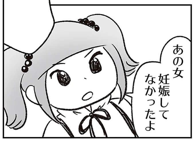 「離婚なんて絶対に許しません」母の信じられない発言。浮気された妻が逃げ込んだ実家だが...／わが家に地獄がやってきた