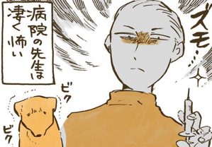 佐倉 イサミ に関する 暮らし 記事一覧 毎日が発見ネット