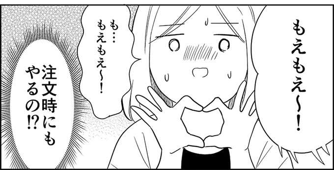 メイド喫茶、有形文化財...文化の振れ幅がえぐすぎる東京旅って楽しい！／非日常活はじめました。