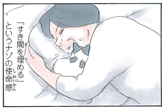 猫が持つ「謎の使命感」。背中とソファの間、就寝中の腕...飼い主が作る隙間があると／拾い猫のモチャ7