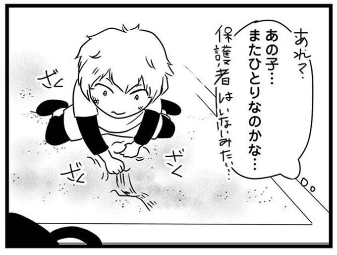 身なりが不潔、行動が乱暴、常に公園で一人でいる4歳児。ある日、母親が現れて...えっ?/もしかして、近所のあの子は放置子