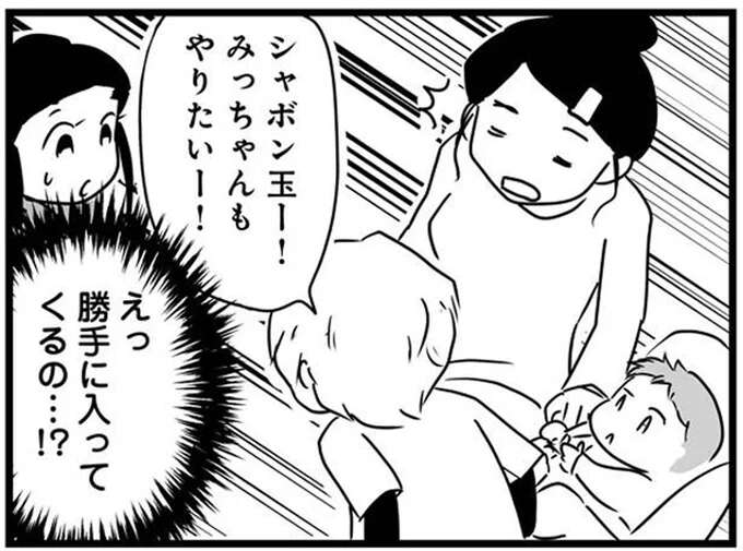 自宅の庭で遊んでたら、公園で会うあの子と母親が勝手に家に入ってきて...えええ!?/もしかして、近所のあの子は放置子