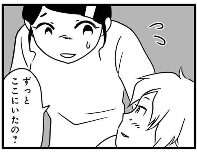 朝7時に「一緒に遊ぼー!」と家に来た4歳の少女。断れば帰ると思ったら...え?/もしかして、近所のあの子は放置子