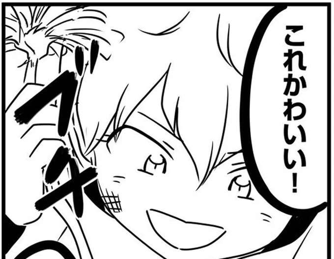 おかしをねだり、断られると露骨にムッ。4歳娘の友達はあまりに非常識で.../もしかして、近所のあの子は放置子