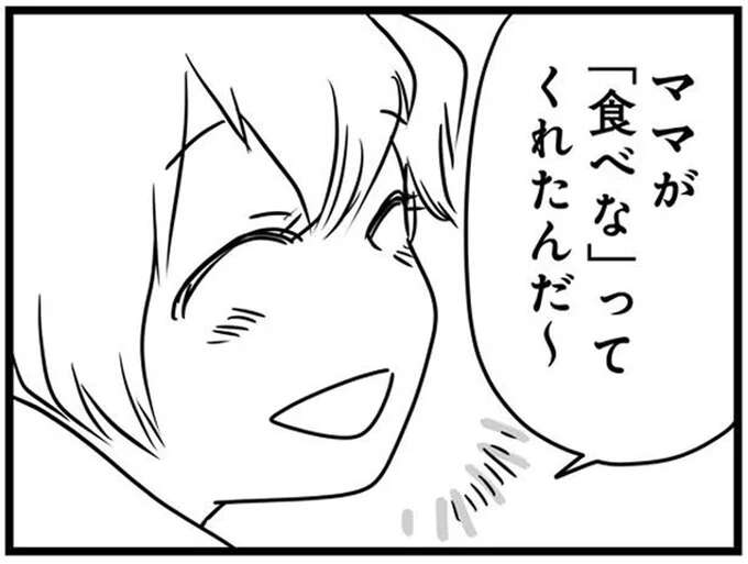 「ごちそうだ!」娘の普通の朝ごはんを異様に羨む友達。母に渡されたという「朝食」は...え?/もしかして、近所のあの子は放置子