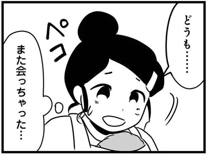 「あそこ入園料やっすい」とマウント。鼻につく母親の、夫に関する会話が変?/もしかして、近所のあの子は放置子