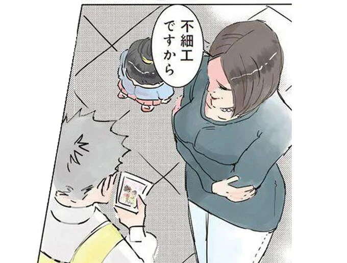 「この子は不細工ですから」子どもの横で保護者の発言。保育士がすぐに語りかけたこと/保育士でこ先生1