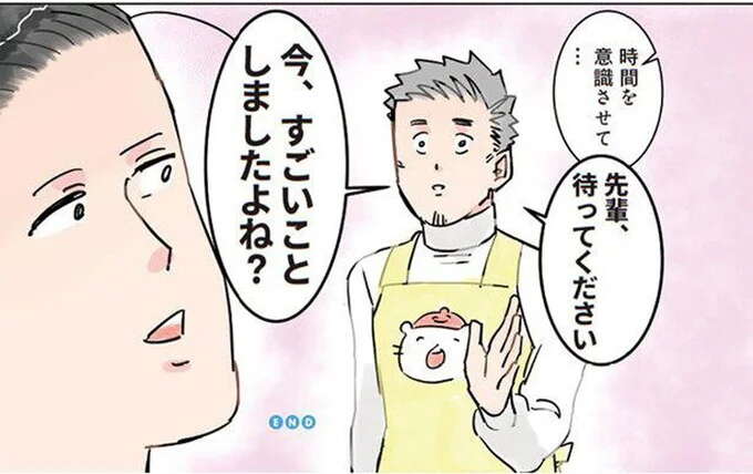 「今、すごいことしましたよね?」先輩保育士にスゴ技に...え?/保育士でこ先生1