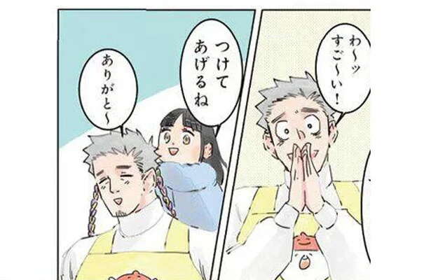 待って! 園児がビニール紐で作った三つ編み。保育士にどうやってつけた?/保育士でこ先生1