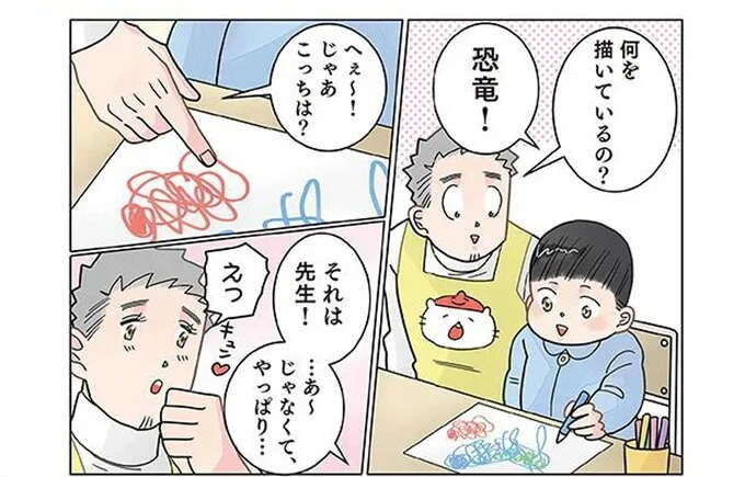 園児が描いたのは先生？ じゃなくて...えっ？／保育士でこ先生4