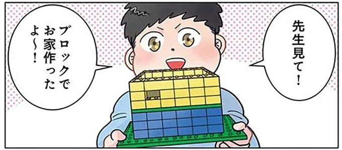 園児がブロックで作った家には先生の部屋も。でも窓の使い方が斬新すぎて/保育士でこ先生5