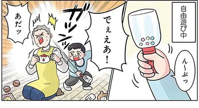 え？え？イタズラした園児の「ごまかし」に唖然。まさかこれで...？／保育士でこ先生5