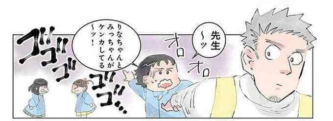 女の子の園児同士でケンカが勃発。保育士が駆けつけるが、原因は...それ？／保育士でこ先生1