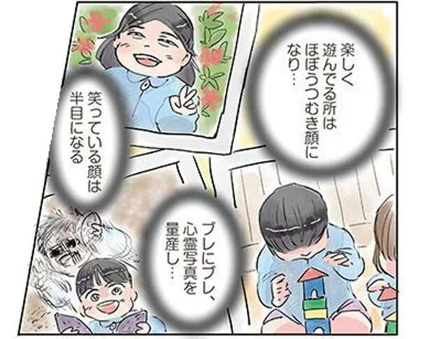タイミングが悪い？可愛い園児たちを先生が写真に撮ったら「なんで？」／保育士でこ先生1