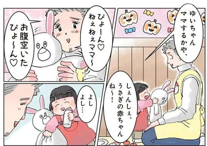 「お腹空いたぴょ～ん」うさぎの赤ちゃんをお世話する園児。ミルクのあげ方が...えっ？／保育士でこ先生2