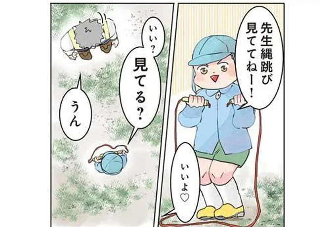 「縄跳び見ててねー」と園児。やけに念押しされ...えっ？／保育士でこ先生2