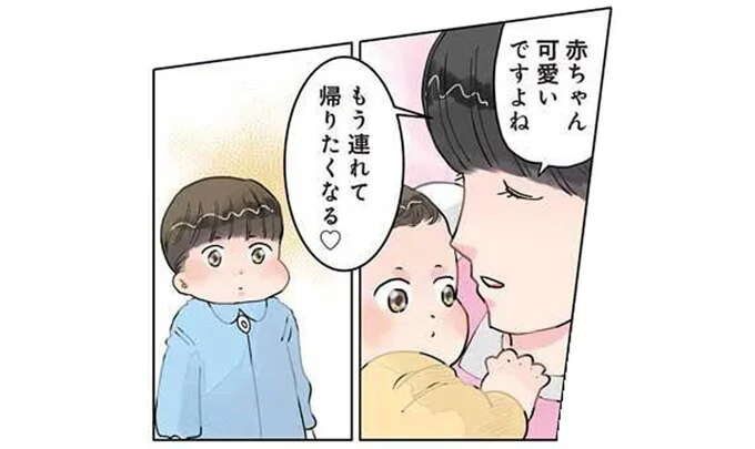 「みんな君のことも...」弟が生まれた園児。保育士が「複雑な気持ち」に気付いて...／保育士でこ先生2