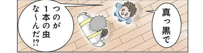 園児が保育士に出したクイズ。一瞬で答えが分かった理由は...！／保育士でこ先生2