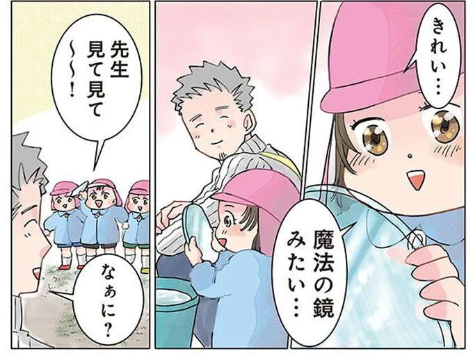 冬の日、保育園のバケツにはった氷。保育士が青ざめた「園児のまさかの行動」／保育士でこ先生2