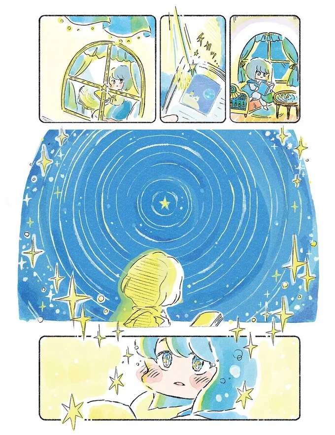 『星のみえない夜は砂糖菓子につつまれて』 hoshi4_4.jpeg