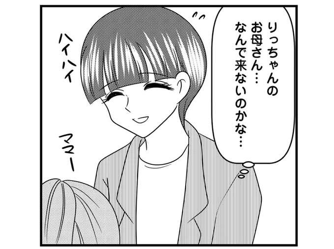 小学校の入学説明会に保護者がおらず、一人ぼっちの女児。教師も腫れ物扱い...?/放置子の面倒を見るのは誰ですか?