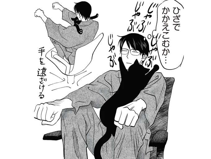 愛猫が倒れないように。猫とおそろいの謎フォームで2時間耐え続けた飼い主/筆坊日記