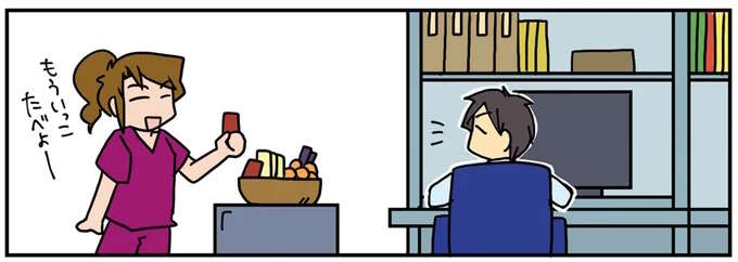 「妊娠してんじゃないですか？」同僚に指摘された新人女性外科医。まさかの結果に...えええ？／腐女医の医者道！4