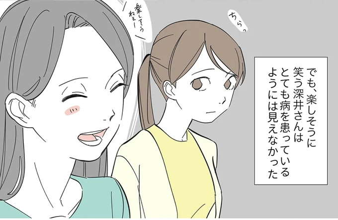 映画館で偶然出会った知り合いの母子。病んでるとはとても思えない／不明確な悪意～引っ越し先はママ友地獄～