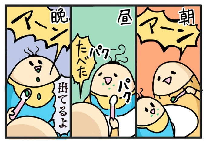 離乳食を始めた赤ちゃん。その母が眠りにつく前に思い出すのは...これ／元ヒステリック妊婦の育児ログ！