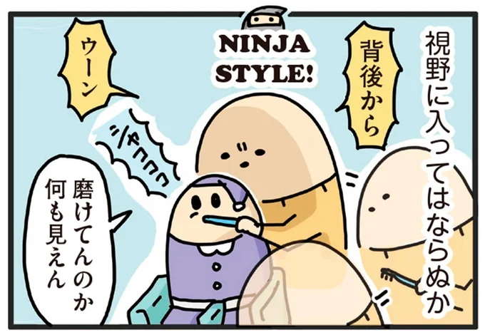 赤ちゃんに歯が生えた！ 母はあの手この手の歯磨きしようとするが／元ヒステリック妊婦の育児ログ！