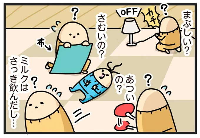 まさかそれ!? ギャン泣き赤ちゃんが何を訴えているのか探っていくと...／元ヒステリック妊婦の育児ログ！