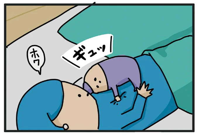 「ベビーかわえー！」という瞬間。母が寝ていると、よじよじギュッ。ただ...／元ヒステリック妊婦の育児ログ！