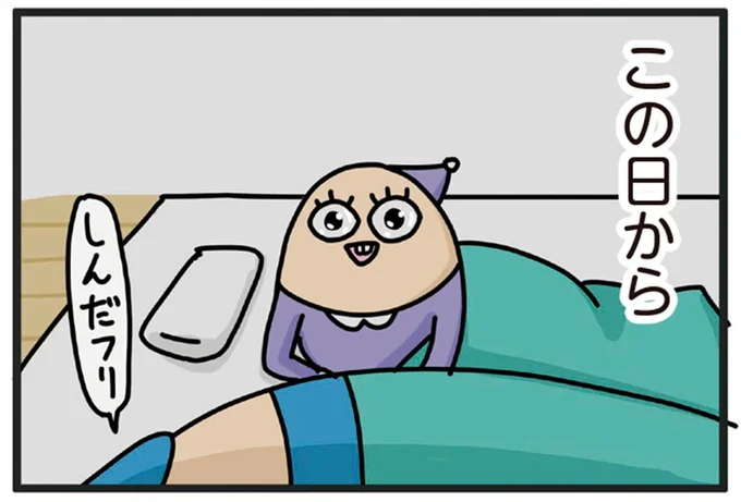 「変な知恵」をつけた赤ちゃん。母が寝そうになったら...マジで痛い！／元ヒステリック妊婦の育児ログ！