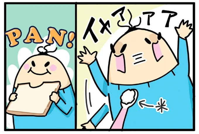 全力で「イヤイヤ」する赤ちゃん。その猛アピールに母は／元ヒステリック妊婦の育児ログ！