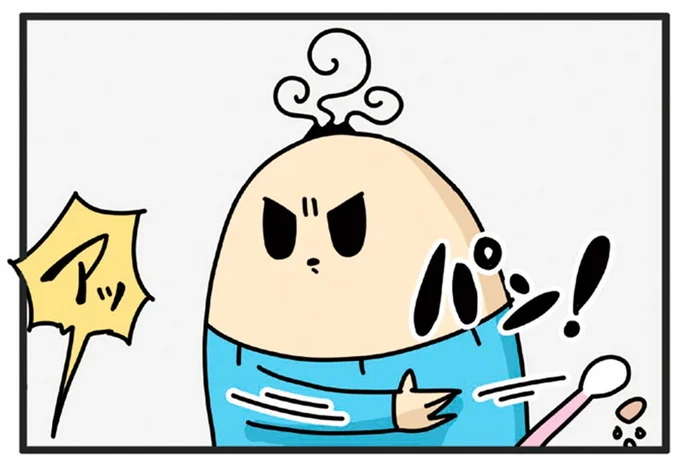 イア゛ア゛ア゛！ 瞬時に嫌いなものを見抜く眼力...赤ちゃんってかしこい／元ヒステリック妊婦の育児ログ！