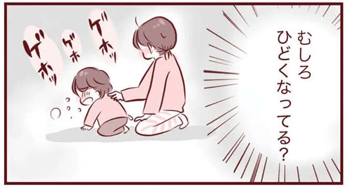 「いつもなら落ち着くのに...」喘息治療中の3歳息子。吸入しても発作が！／母の勘を信じて 次男が入院するまでの記録