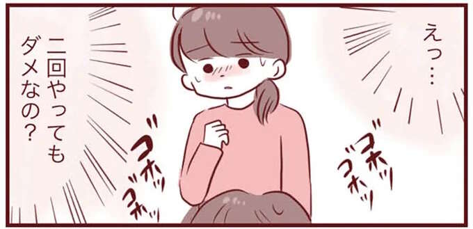 病院から帰宅した直後、3歳息子の咳き込みが収まらない！ 再受診するべき？／母の勘を信じて 次男が入院するまでの記録